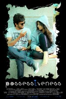 Possessiveness - Indian Movie Poster (xs thumbnail)