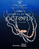 Secrets of the Octopus - Thai Movie Poster (xs thumbnail)
