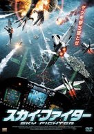 Reptisaurus - Japanese DVD movie cover (xs thumbnail)