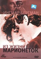 Aus dem Leben der Marionetten - Russian DVD movie cover (xs thumbnail)