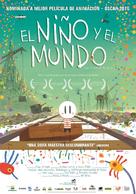 O Menino e o Mundo - Spanish Movie Poster (xs thumbnail)