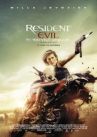 Resident Evil: The Final Chapter - Greek Movie Poster (xs thumbnail)