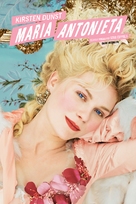 Marie Antoinette - Brazilian DVD movie cover (xs thumbnail)