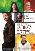 Playing for Keeps - Israeli Movie Poster (xs thumbnail)