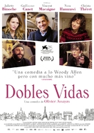 Doubles vies - Spanish Movie Poster (xs thumbnail)