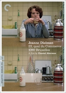 Jeanne Dielman, 23 Quai du Commerce, 1080 Bruxelles - DVD movie cover (xs thumbnail)