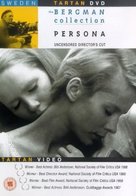 Persona - British DVD movie cover (xs thumbnail)