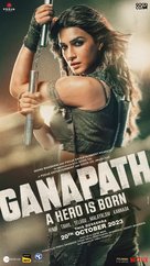 Ganapath - Indian Movie Poster (xs thumbnail)