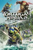 Teenage Mutant Ninja Turtles: Out of the Shadows - Argentinian DVD movie cover (xs thumbnail)