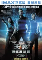 Cowboys & Aliens Poster