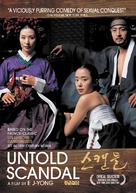 Scandal - Joseon namnyeo sangyeoljisa - Movie Cover (xs thumbnail)