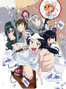 Shimoneta to Iu gainen ga sonzai shinai taikutsu na sekai - Key art (xs thumbnail)