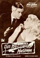 Horrors of the Black Museum - German poster (xs thumbnail)