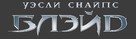 Blade - Russian Logo (xs thumbnail)