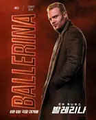 Ballerina Poster