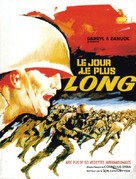 The Longest Day - French Movie Poster (xs thumbnail)