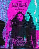 Secret Society of Second Born Royals - French Movie Poster (xs thumbnail)