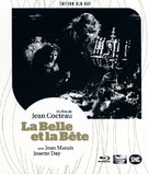 La belle et la b&ecirc;te - French Blu-Ray movie cover (xs thumbnail)