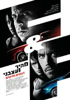 Fast & Furious Poster