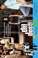 Dil Dosti Etc - Indian Movie Poster (xs thumbnail)