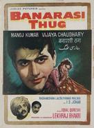 Banarasi Thug - Indian Movie Poster (xs thumbnail)