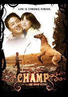 Champ - Movie Cover (xs thumbnail)