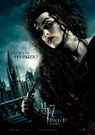 Harry Potter and the Deathly Hallows - Part 1 - Italian Movie Poster (xs thumbnail)