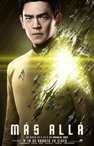 Star Trek Beyond - Spanish Movie Poster (xs thumbnail)