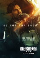 Mission: Impossible - Fallout - South Korean Movie Poster (xs thumbnail)