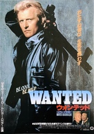 Wanted Dead Or Alive - Japanese Movie Poster (xs thumbnail)