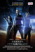 Cowboys & Aliens Poster