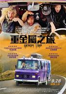 Hevi reissu - Taiwanese Movie Poster (xs thumbnail)