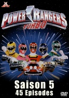&quot;Power Rangers Turbo&quot; - French DVD movie cover (xs thumbnail)