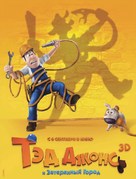 Las aventuras de Tadeo Jones - Russian Movie Poster (xs thumbnail)