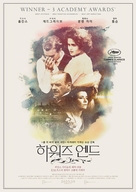 Howards End - South Korean Re-release movie poster (xs thumbnail)
