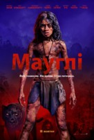 Mowgli - Ukrainian Movie Poster (xs thumbnail)