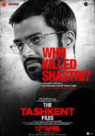 The Tashkent Files - Indian Movie Poster (xs thumbnail)