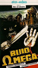 Buio Omega - Italian VHS movie cover (xs thumbnail)