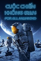 &quot;For All Mankind&quot; - Vietnamese Movie Cover (xs thumbnail)