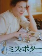 Miss Potter - Japanese Movie Poster (xs thumbnail)