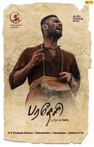 Paradesi - Indian Movie Poster (xs thumbnail)