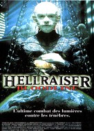 Hellraiser: Bloodline - French Movie Poster (xs thumbnail)
