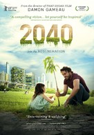 2040 - Canadian Movie Poster (xs thumbnail)