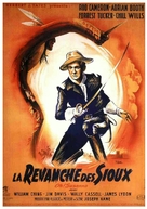 Oh! Susanna - French Movie Poster (xs thumbnail)