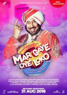 Mar Gaye Oye Loko - Indian Movie Poster (xs thumbnail)