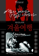 Sotto falso nome - South Korean poster (xs thumbnail)