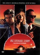 Tequila Sunrise - Hungarian Movie Cover (xs thumbnail)