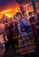 Death on the Nile - Estonian Movie Poster (xs thumbnail)