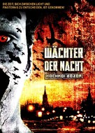 Nochnoy dozor - Swiss DVD movie cover (xs thumbnail)