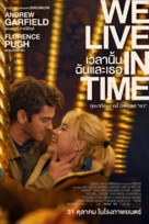 We Live in Time - Thai Movie Poster (xs thumbnail)